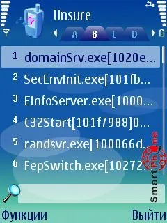 Огляд програми killme