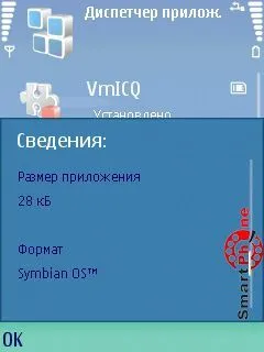 Огляд програми killme