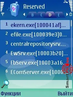 Огляд програми killme