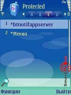 Огляд програми killme