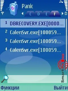 Огляд програми killme