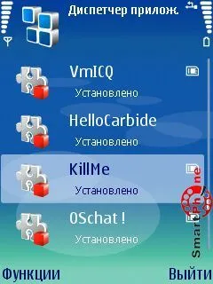 Огляд програми killme