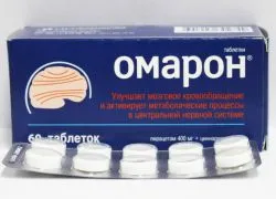 Омарон - показання до застосування (ішемічний геморагічний інсульт) Омарон - показання до застосування