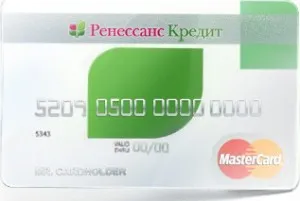 Оформити кредитну карту ренесанс кредит (кредитна карта ренесанс кредит) Оформити кредитну карту ренесанс кредит