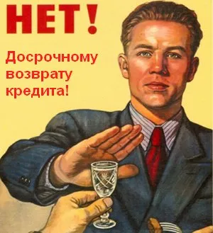 Обман банку- як банки обкрадають клієнтів (клієнтів) Обман банку- як банки обкрадають клієнтів