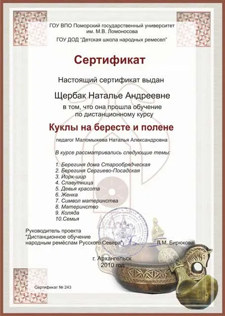 Про нас, майстерня оберіг сонця