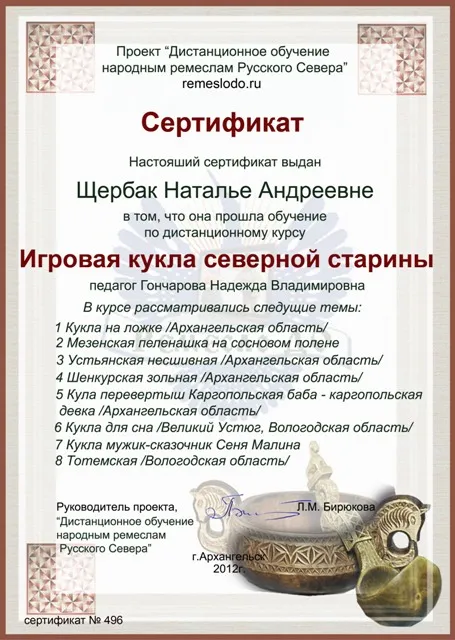 Про нас, майстерня оберіг сонця