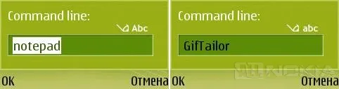 Огляд програми killme 1