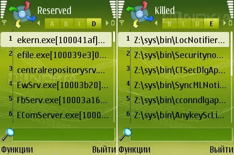 Огляд програми killme 1