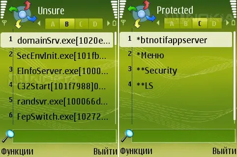 Огляд програми killme 1