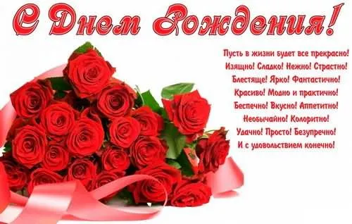 Дуже гарні вірші привітання жінці з днем народження (привітання) Дуже гарні вірші привітання жінці з днем народження