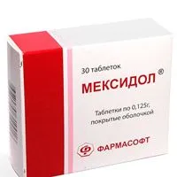 Від чого допомагає мексидол