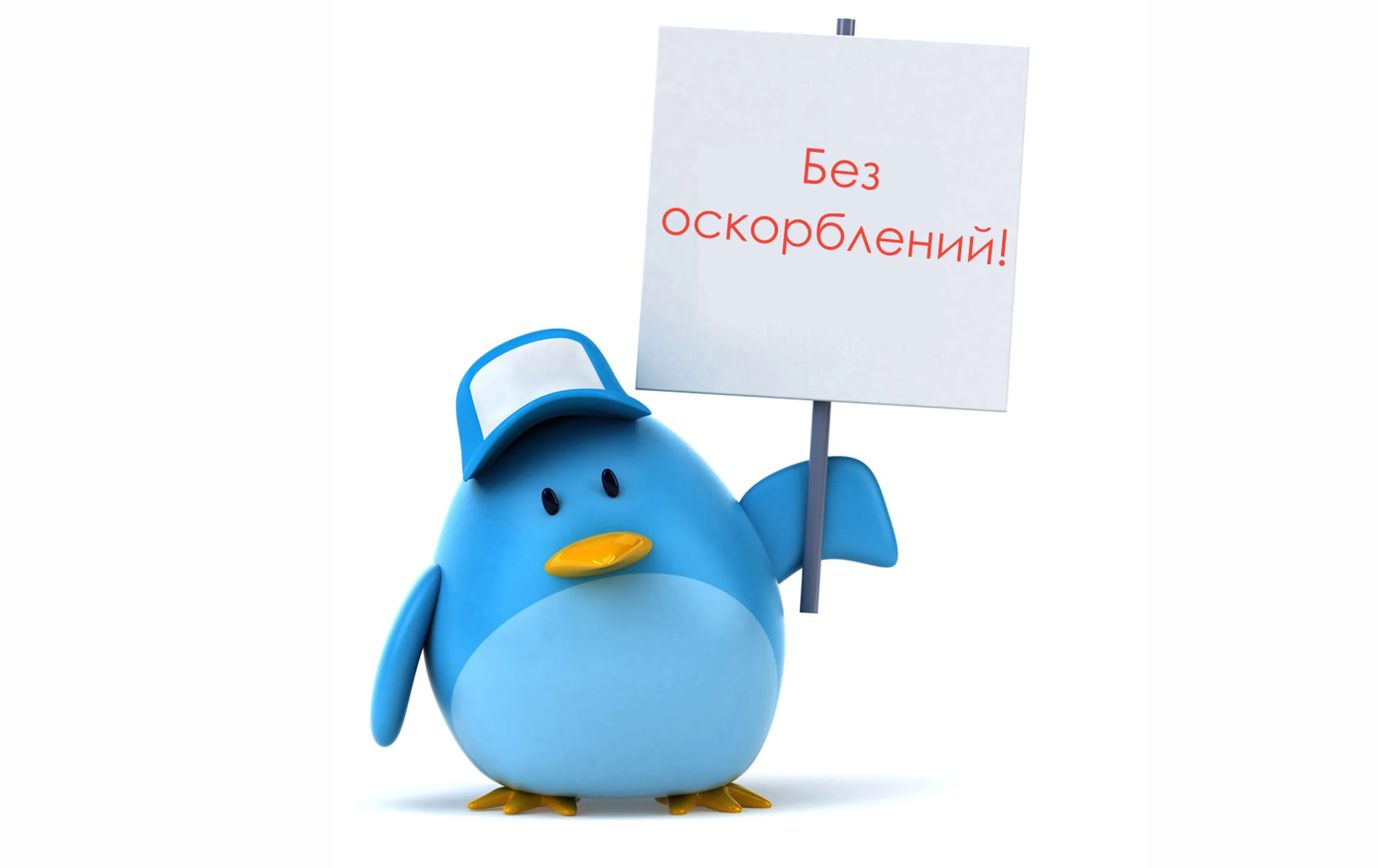 Ображаючи інших - принижуєш себе (аллах) Ображаючи інших - принижуєш себе