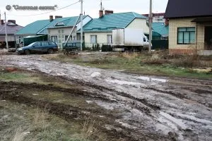 Вони такі ж, як і ми - степові вести (обмеженими фізичними можливостями) Вони такі ж, як і ми - степові вести