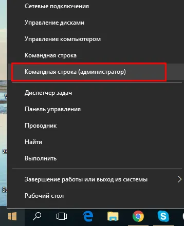 От чорт »в google chrome що робити, як прибрати помилку, чому не працює (опаньки) От чорт »в google chrome що робити, як прибрати помилку, чому не працює