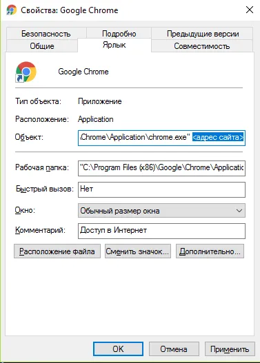 От чорт »в google chrome що робити, як прибрати помилку, чому не працює (робити) От чорт »в google chrome що робити, як прибрати помилку, чому не працює