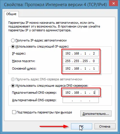 Помилка «Невизначена мережа без доступу до інтернету» ... як виправити (доступу) Помилка «Невизначена мережа без доступу до інтернету» ... як виправити
