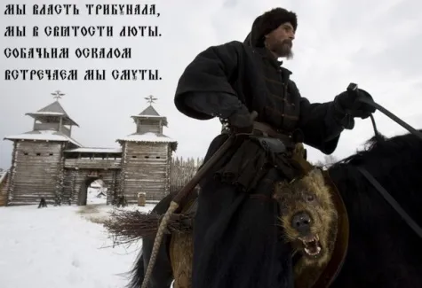 Опричнина і земщина (опричнина) Опричнина і земщина