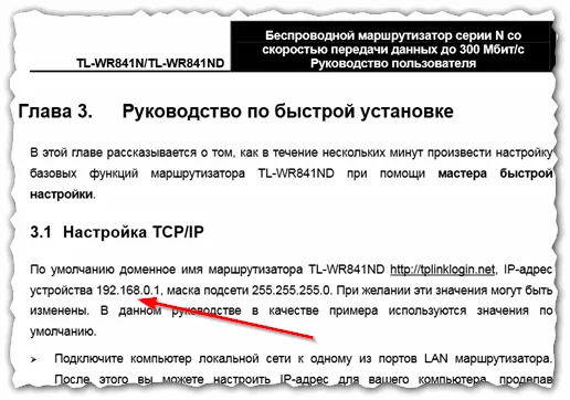 Помилка «Невизначена мережа без доступу до інтернету» ... як виправити (Невизначена) Помилка «Невизначена мережа без доступу до інтернету» ... як виправити