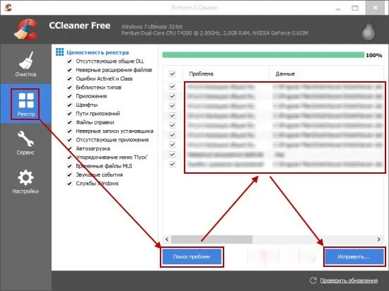 От чорт »в google chrome що робити, як прибрати помилку, чому не працює (chrome) От чорт »в google chrome що робити, як прибрати помилку, чому не працює