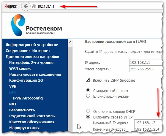 Помилка «Невизначена мережа без доступу до інтернету» ... як виправити (доступу) Помилка «Невизначена мережа без доступу до інтернету» ... як виправити