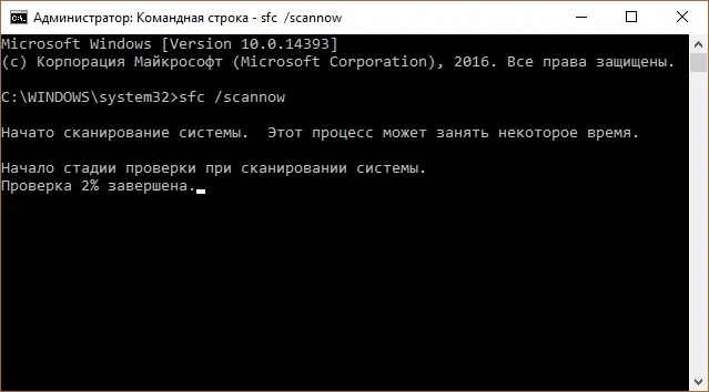 От чорт »в google chrome що робити, як прибрати помилку, чому не працює (chrome) От чорт »в google chrome що робити, як прибрати помилку, чому не працює