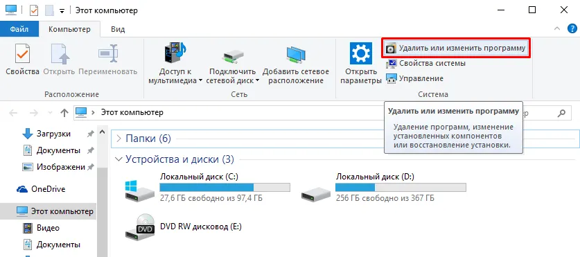 От чорт »в google chrome що робити, як прибрати помилку, чому не працює (опаньки) От чорт »в google chrome що робити, як прибрати помилку, чому не працює