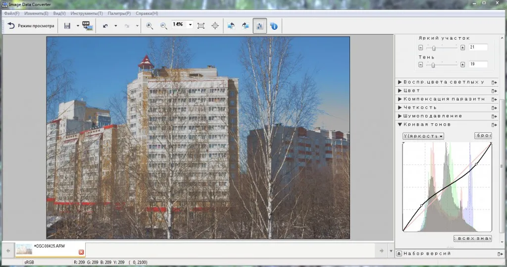 Відмінності raw від jpeg в фотографії, білі віконця (jpeg) Відмінності raw від jpeg в фотографії, білі віконця