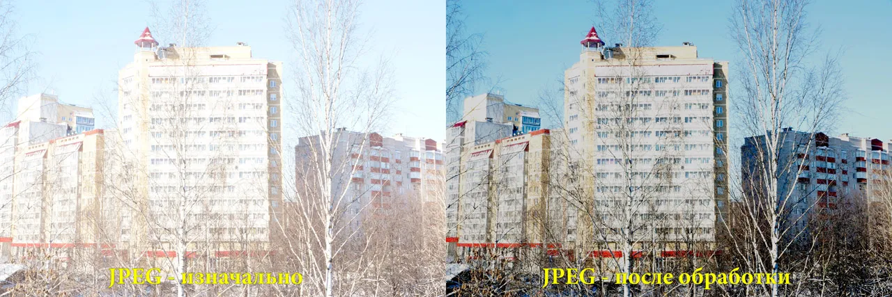 Відмінності raw від jpeg в фотографії, білі віконця (формат картинки) Відмінності raw від jpeg в фотографії, білі віконця