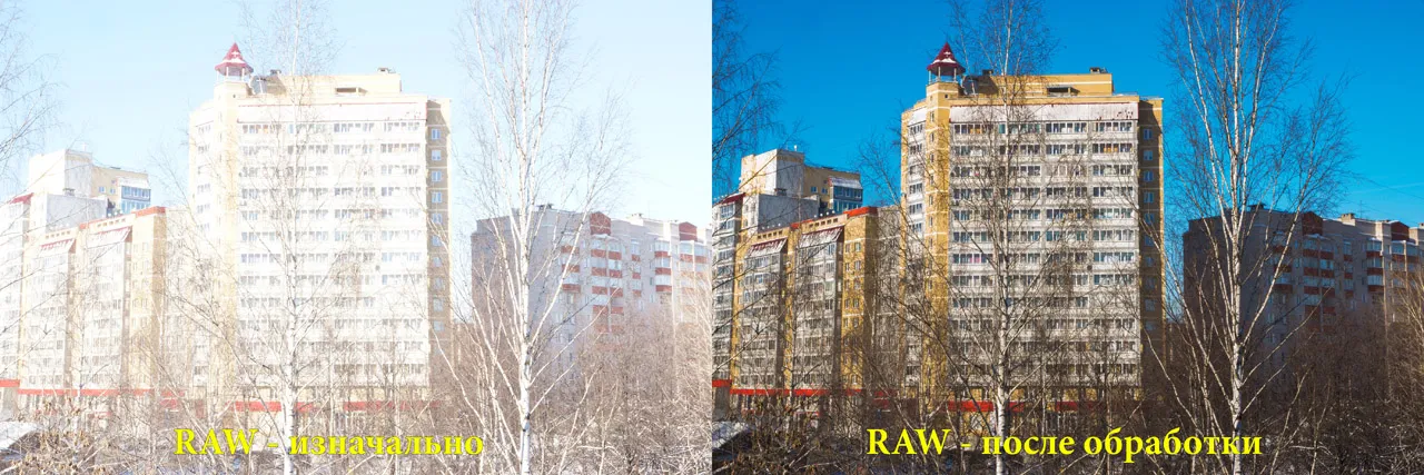 Відмінності raw від jpeg в фотографії, білі віконця (формат картинки) Відмінності raw від jpeg в фотографії, білі віконця