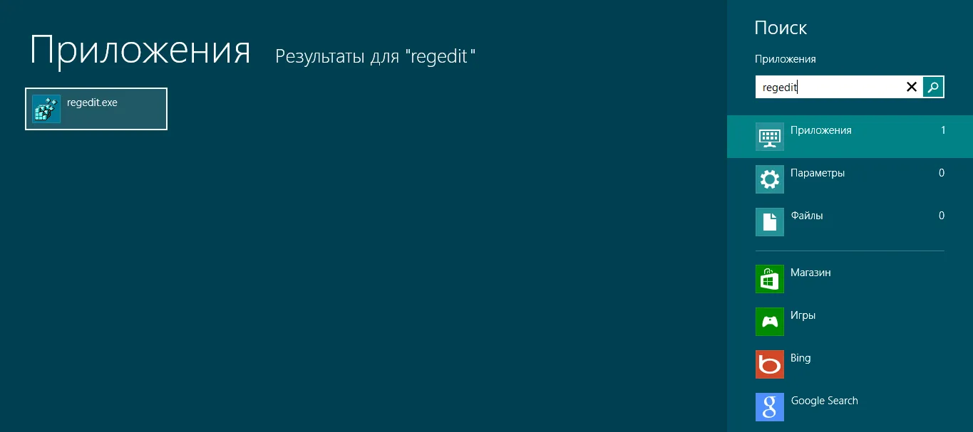 Відключення екрану блокування windows 8 (блокування) Відключення екрану блокування windows 8