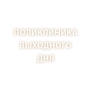 Про шкоду тютюнового диму