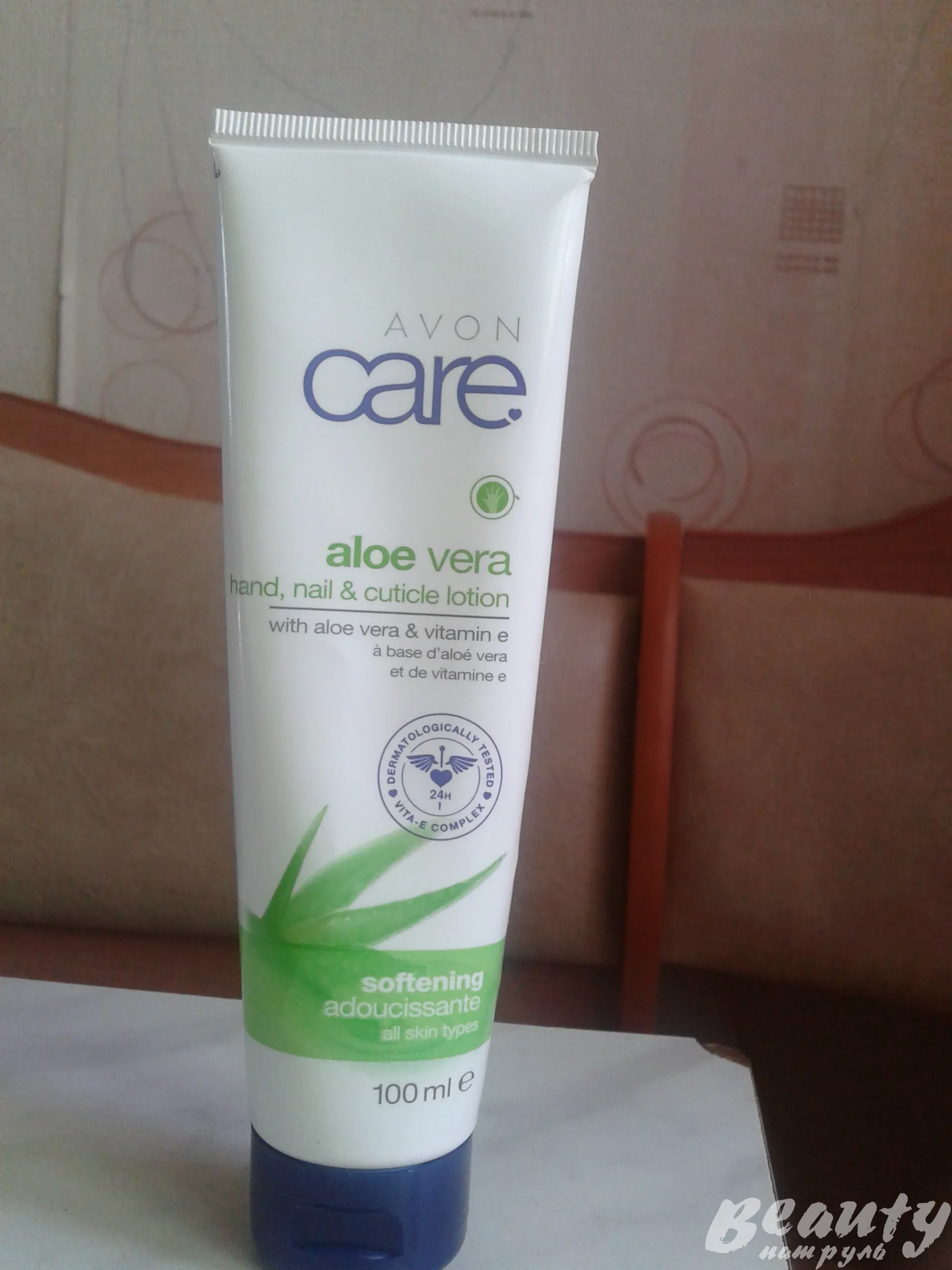 Відгуки про зволожуючий крем для рук avon care - ніжність алое (відгуки) Відгуки про зволожуючий крем для рук avon care - ніжність алое