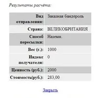 Відмінний вибір чоловічого одягу та взуття з великобританії (відмінний) Відмінний вибір чоловічого одягу та взуття з великобританії