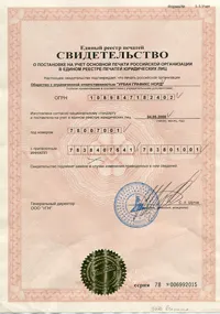 Друку із захистом і з використанням різних прихованих елементів (елементів) Друку із захистом і з використанням різних прихованих елементів