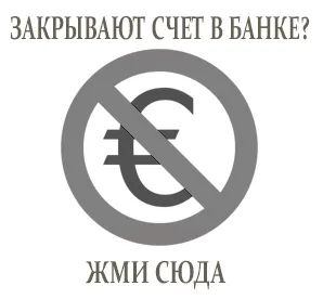Відкрити рахунок в німецькому банку для нерезидента германии (нерезидента) Відкрити рахунок в німецькому банку для нерезидента германии
