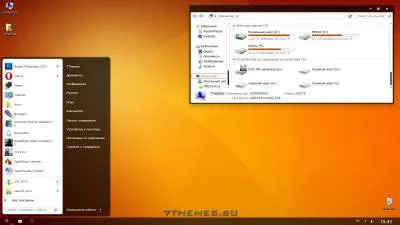 Пакет оформлення frost custopack для windows 7 (custopack) Пакет оформлення frost custopack для windows 7