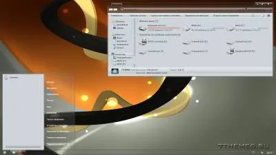 Пакет оформлення frost custopack для windows 7 (скачати) Пакет оформлення frost custopack для windows 7