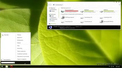 Пакет оформлення frost custopack для windows 7 (тема) Пакет оформлення frost custopack для windows 7