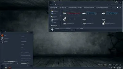Пакет оформлення frost custopack для windows 7 (тема для windows 7) Пакет оформлення frost custopack для windows 7