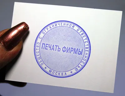 Друку із захистом