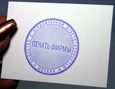 Друку із захистом