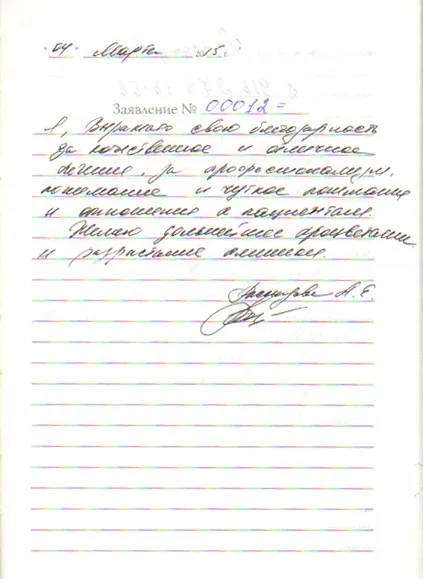 Відгуки дента люкс