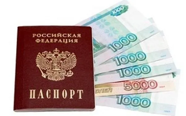Відмовили в кредиті кілька порад, як отримати позитивну відповідь від банку (як отримати позитивну відповідь від банку) Відмовили в кредиті кілька порад, як отримати позитивну відповідь від банку