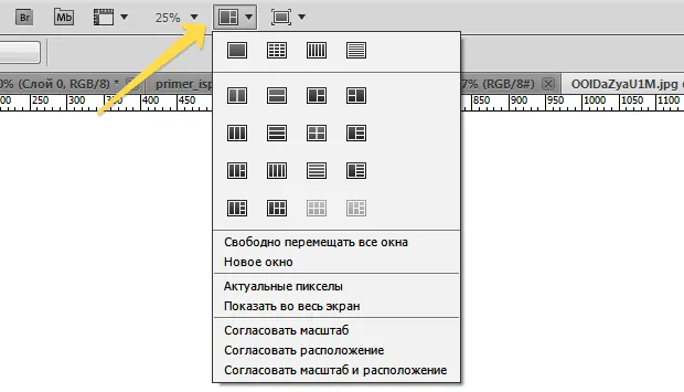 Картотека в фотошопі