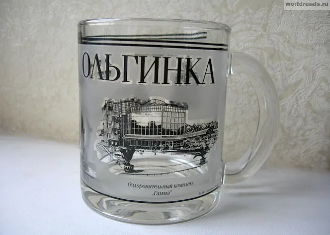Відпочинок в Ольгінка, дороги світу (відпочинок в Ольгінці) Відпочинок в Ольгінка, дороги світу