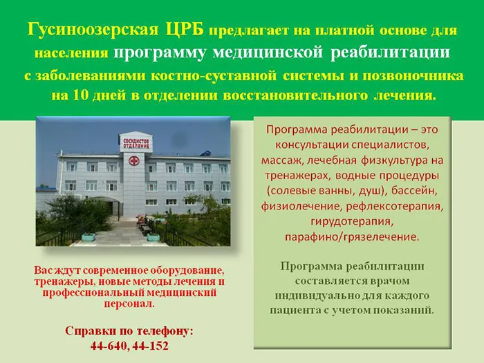 Про шкоду тютюнового диму