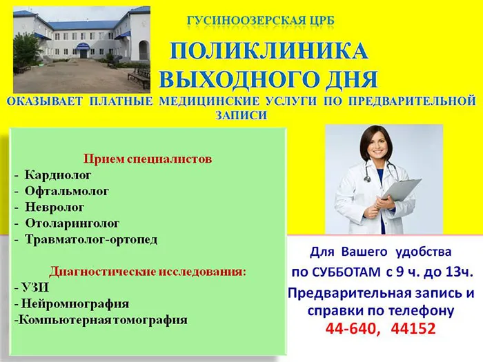Про шкоду тютюнового диму
