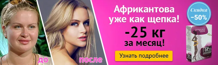 Відгуки про застосування фітолакс, інструкція для схуднення (фітолакс) Відгуки про застосування фітолакс, інструкція для схуднення