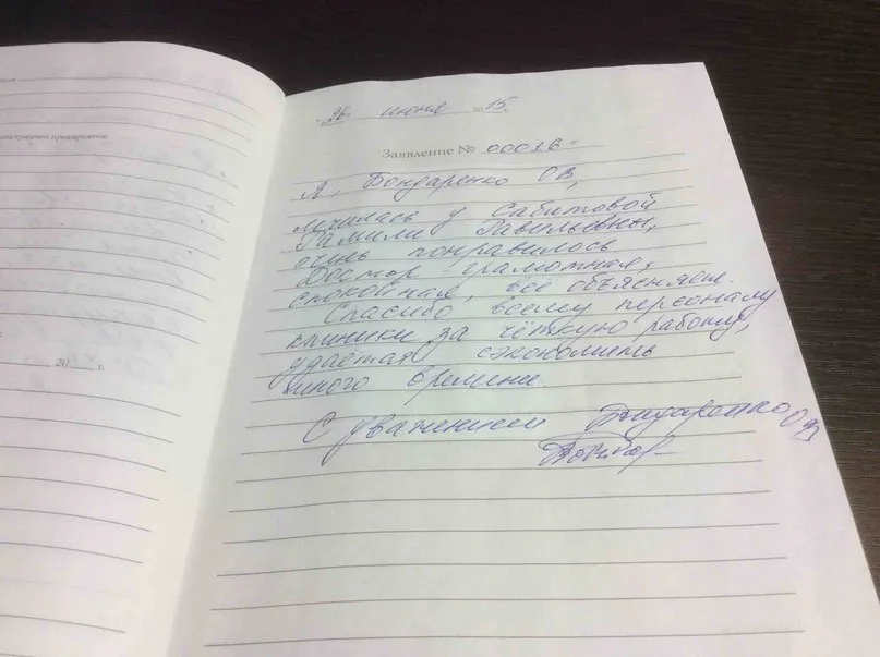 Відгуки дента люкс